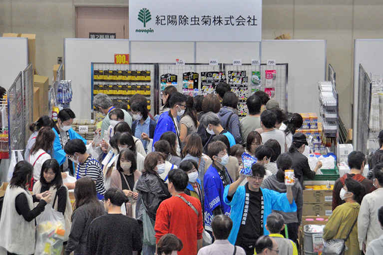紀陽除虫菊株式会社