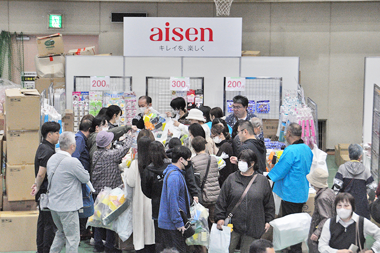 株式会社アイセン