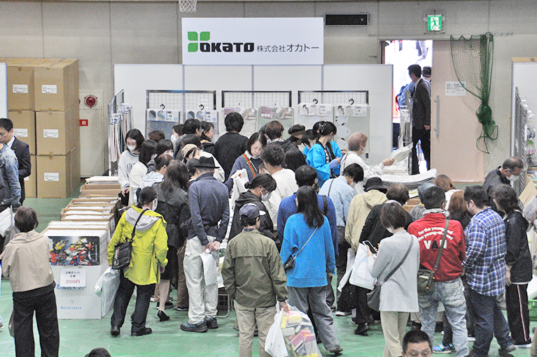 株式会社オカトー