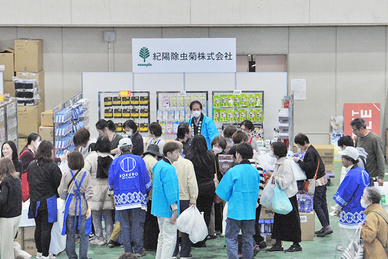 紀陽除虫菊株式会社