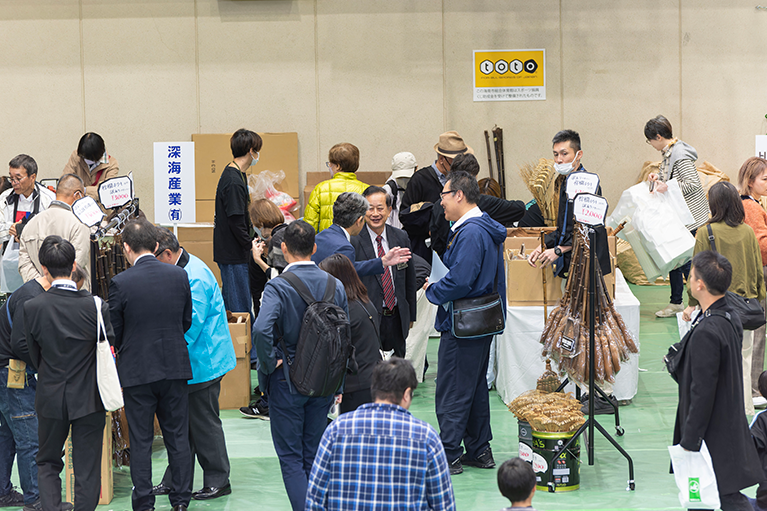 深海産業有限会社